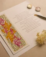 Let Go of Your Worries - Rumi - Image 4