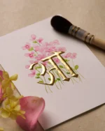 Hindi Letter Series - आ - Image 2