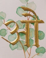 Hindi Letter Series - औ - Image 4