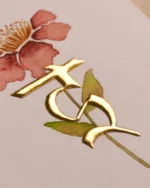 Hindi Letter Series - इ