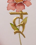 Hindi Letter Series - इ - Image 4