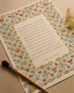 She Walks in Beauty - Image 4