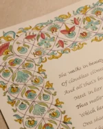 She Walks in Beauty - Image 3