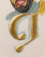 Tamil Letter Series - ஏ - Image 4