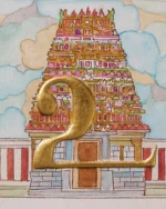 Tamil Letter Series - உ - Image 4